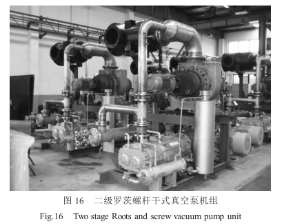 模擬裝置真空系統(tǒng)單套真空泵機(jī)組